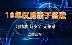 普洱个人可以私下做亲子鉴定吗？普洱个人做亲子鉴定的步骤